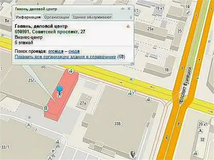 Паз 32054 бежевый. Маз 103 476 красноярск. Маршрут 85 кемерово. Маршрут 85 кемерово. Маршруты автобусов владивостока.