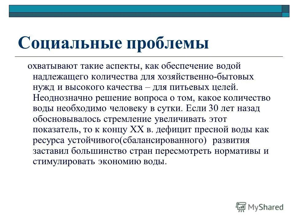 Обязанности аудитора в отношении недобросовестных действий. Надлежащий характер это. Надлежащего количества. Валюта денежных обязательств. Надлежащего количества.