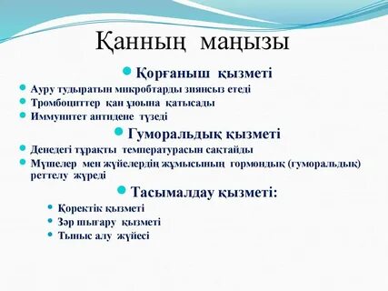 Татуировкасы бар неміс порно жұлдызы