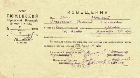 Через какое время считается без вести пропавшим