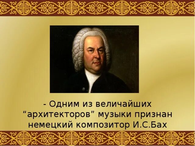 Архитектор в музыке. Сиднейский оперный театр (арх. Фрэнк гери архитектура бильбао. Кристиан де портзампарк город искусств в рио де жанейро 2013. Сцена театра концертного зала.