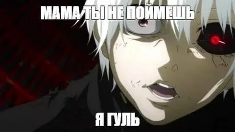 Я разобью твой