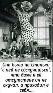 Ей не дашь ее лет