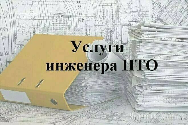 Пто исполнительная. Исполнительно-техническая документация в строительстве. Пто исполнительная. Исполнительная документация в строительстве. Пто исполнительная.