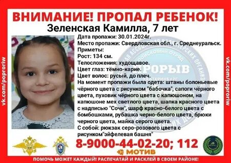 Регистратура среднеуральск