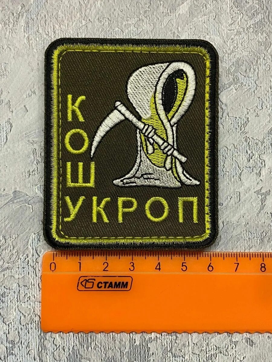 Тактическая липучка