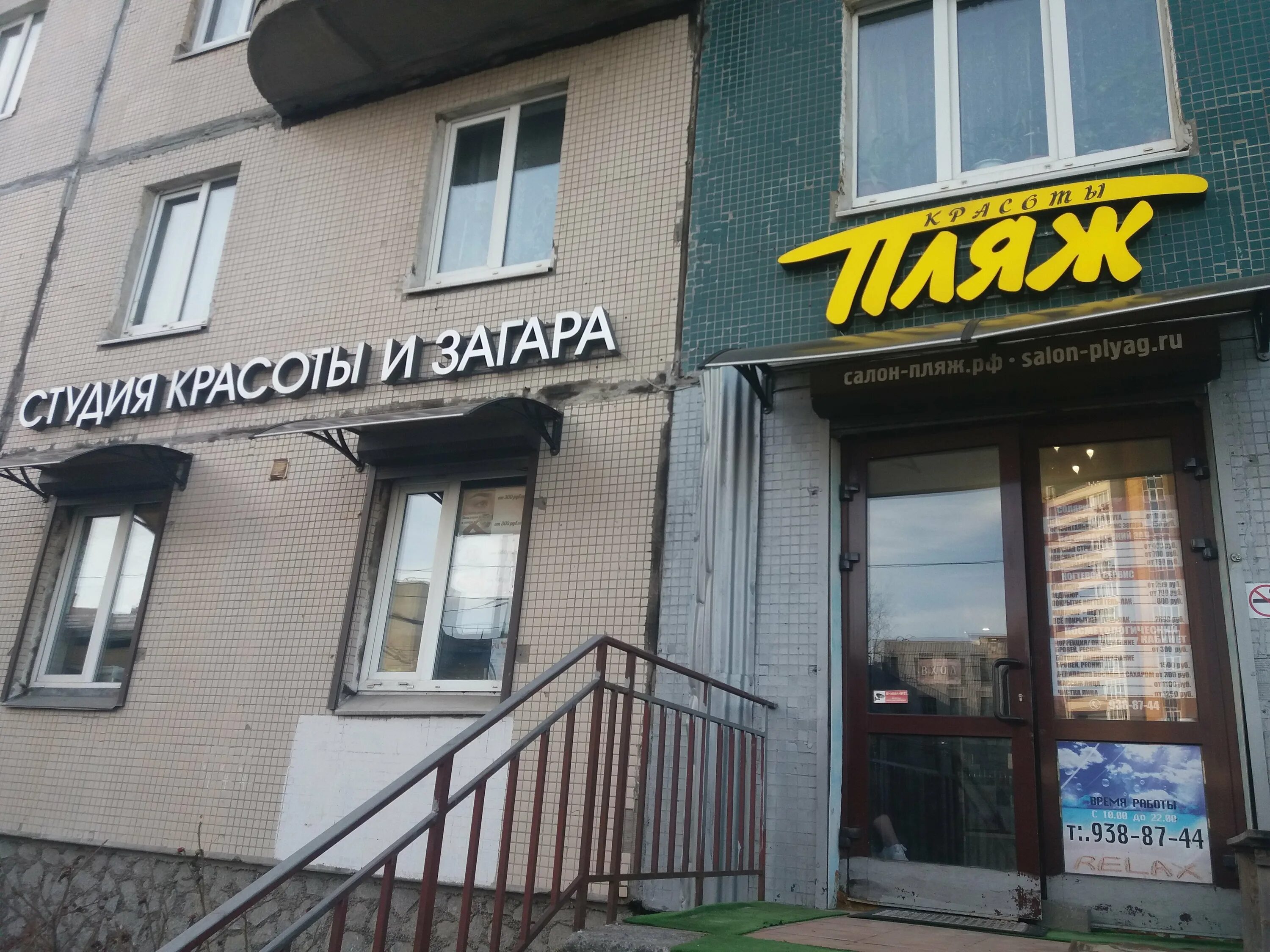 Тсж вертикаль