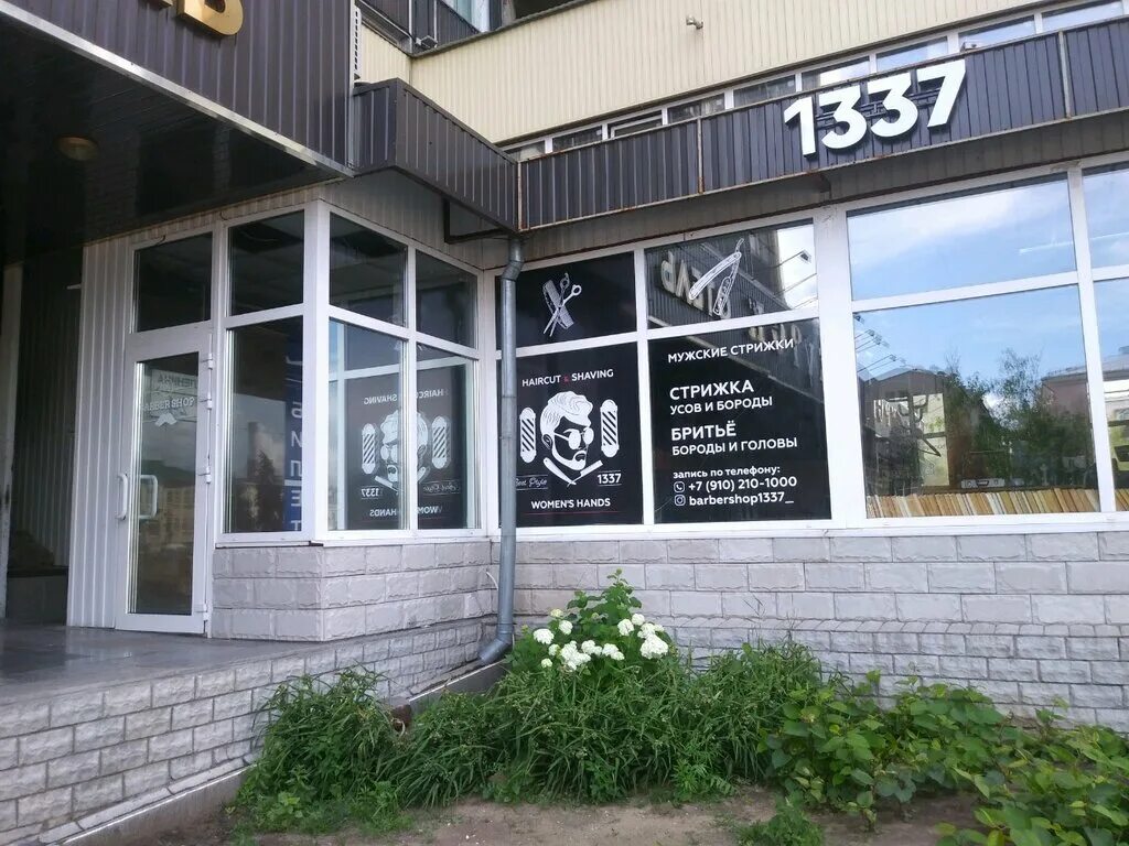 курск, 1-я кожевенная ул. номер 1 курск. 1 пушкарная 43 курск. 1 я пушкарная 21 курск. роддом на ленина курск.