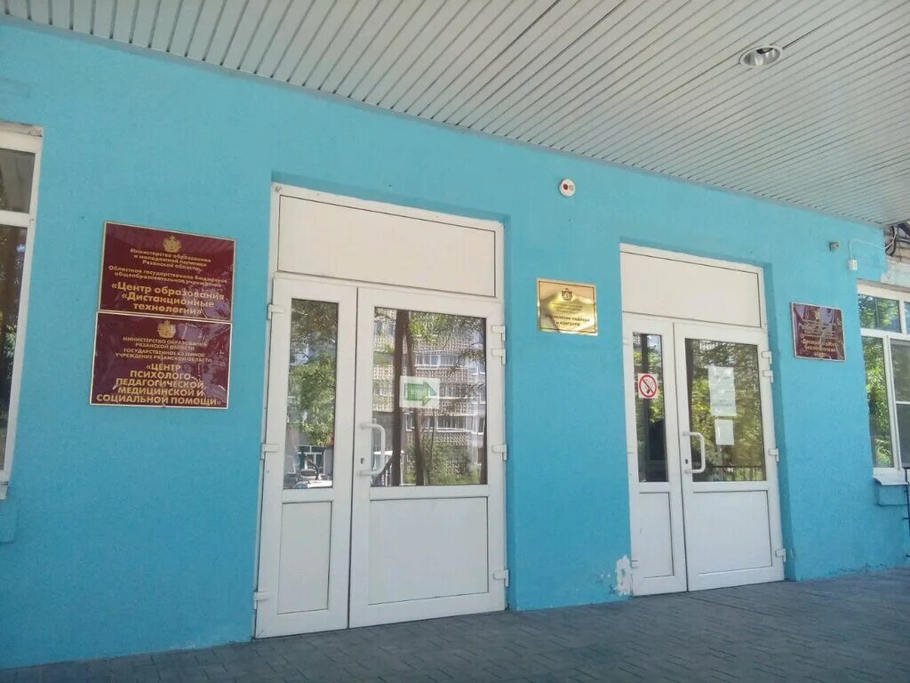 Особенности Министерство образования Рязанской области в Рязани, Новая улица, 53
