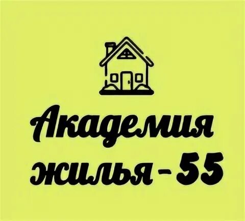 Вакансия 55 лет