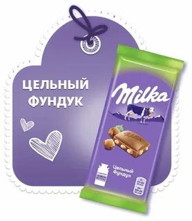 Milka шоколад с фундуком