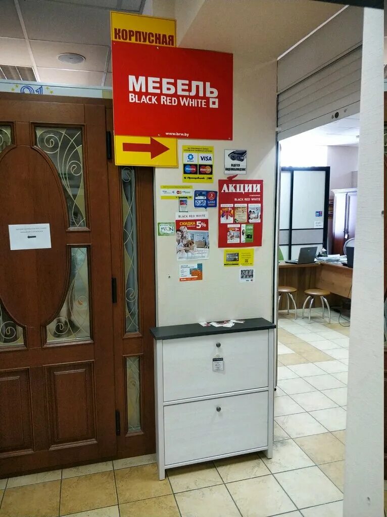 блек ред вайт мебель каталог борисов. рэд вайт гомель. блек ред вайт мебель барановичи. мебель black red white каталог. блек ред вайт черная пятница.