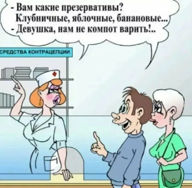 Юмор про взрослых