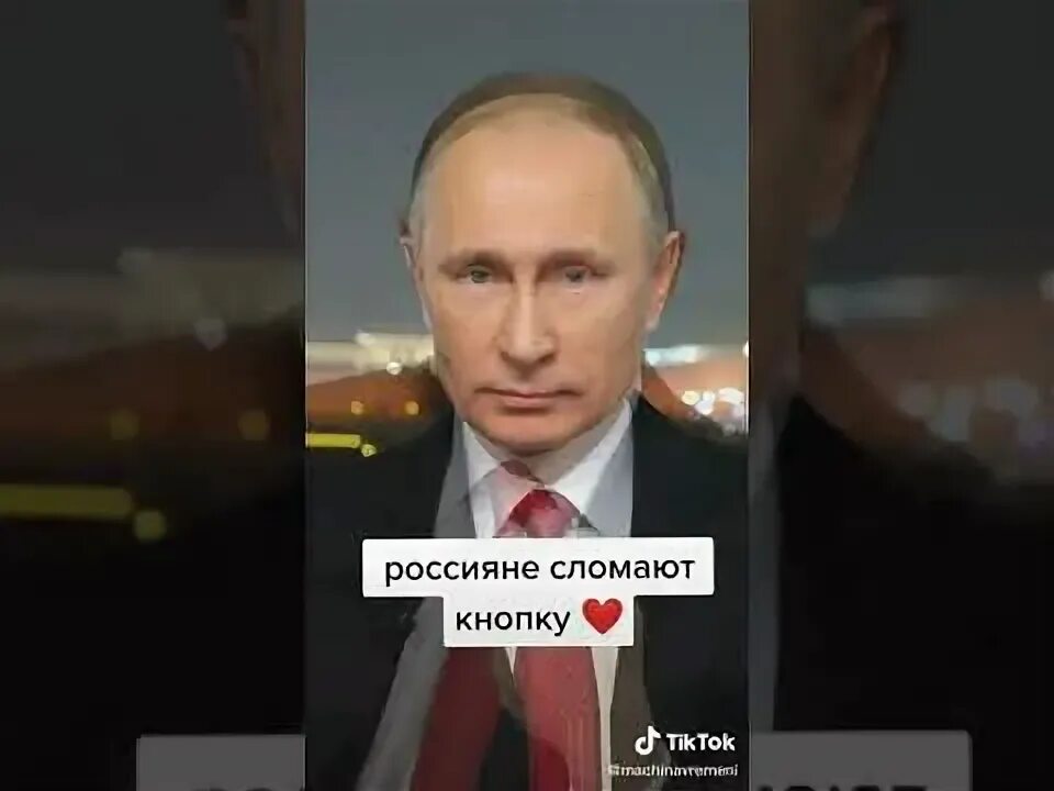 Почему меняют президента