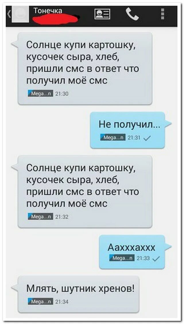 Какое сообщение приходит