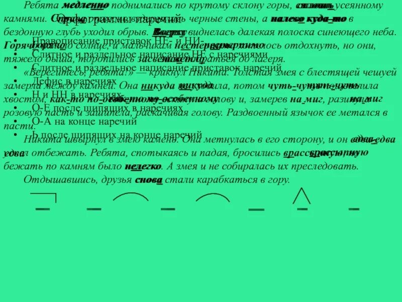 Человек взбирается на гору. Ребята поднимались по крутому склону горы сплошь. Человек на вершине скалы. Безуспешно пикча. Идти в гору.