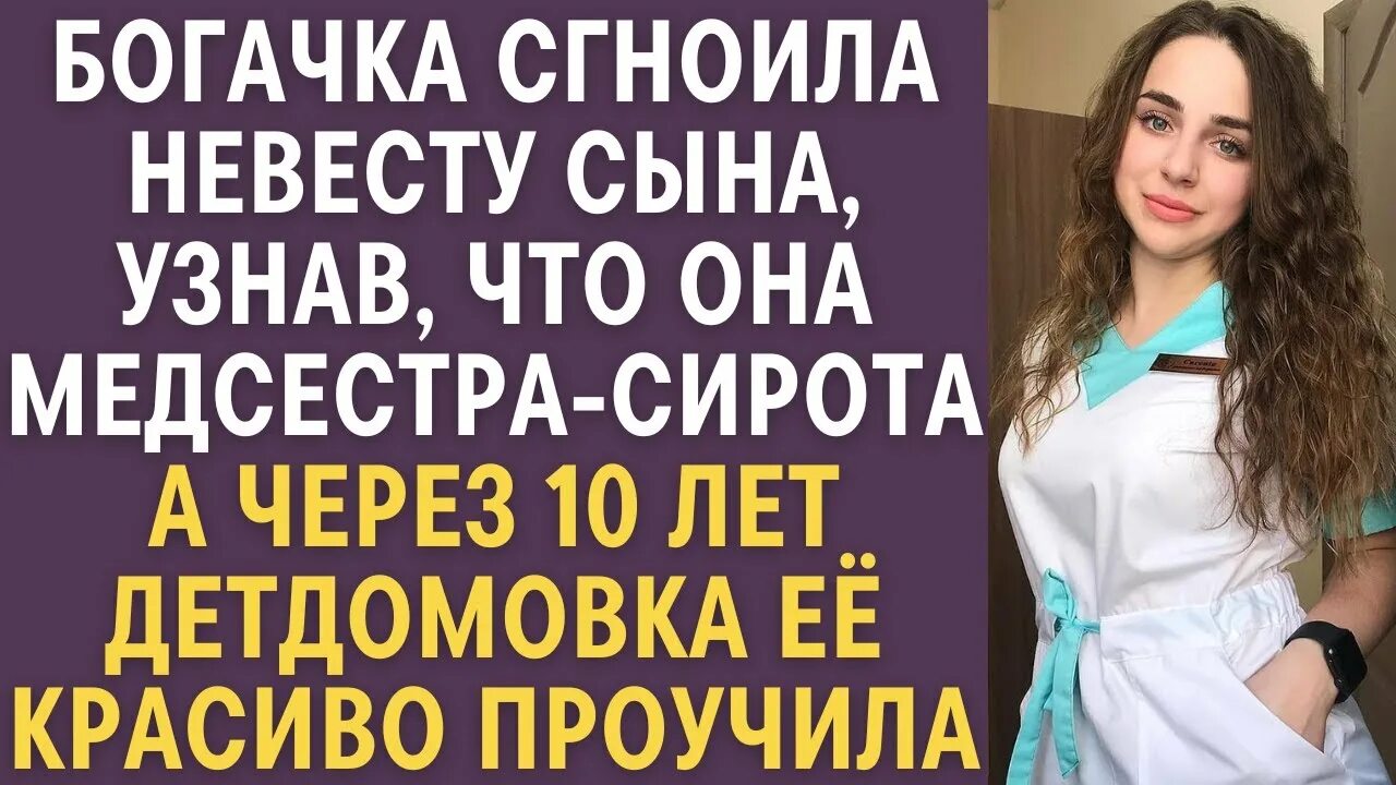Людмиле 26 лет она медицинская
