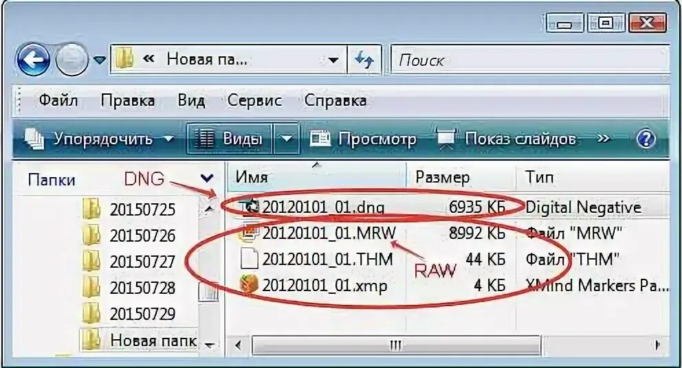 Файл 6