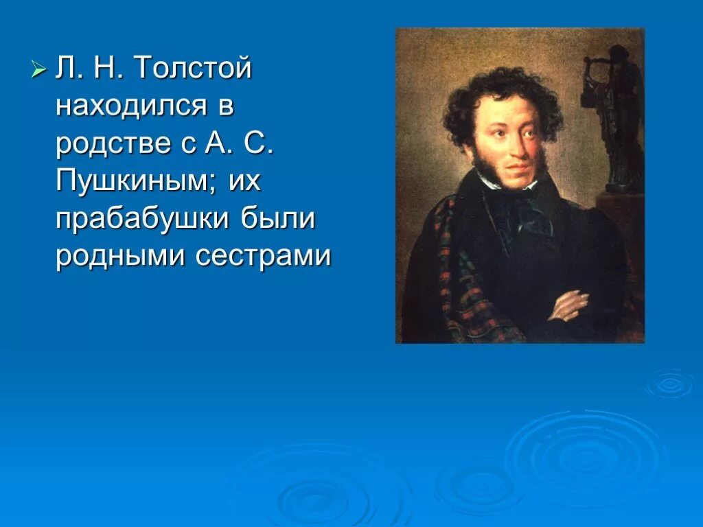 Лев николаевич толстой воспоминания из детства. Детство л н Толстого из воспоминаний писателя. Детство Толстого из воспоминаний писателя. Толстой Лев Николаевич из воспоминаний писателя. Л Н толстой из воспоминаний писателя 3 класс.