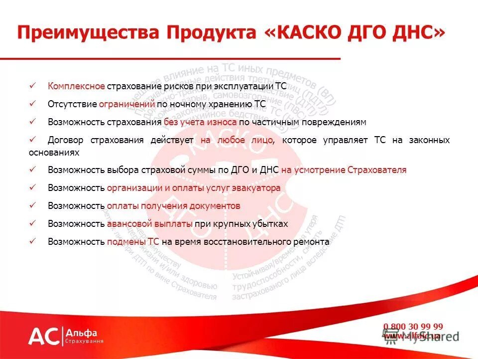 Выплата по осаго без учета износа