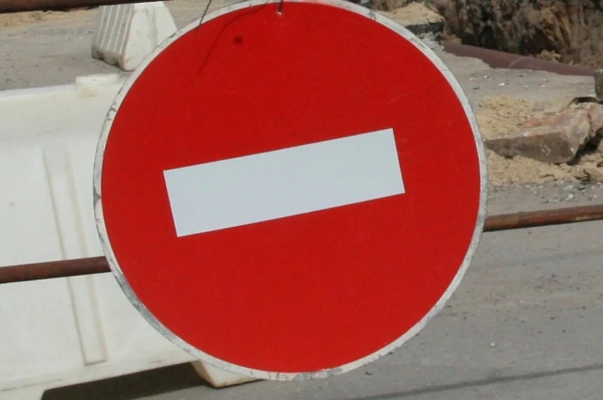 Ограничено движение по улице. Ограничено движение транспорта. перекрытие дороги. внимание ограничение движения. перекрыто движение.