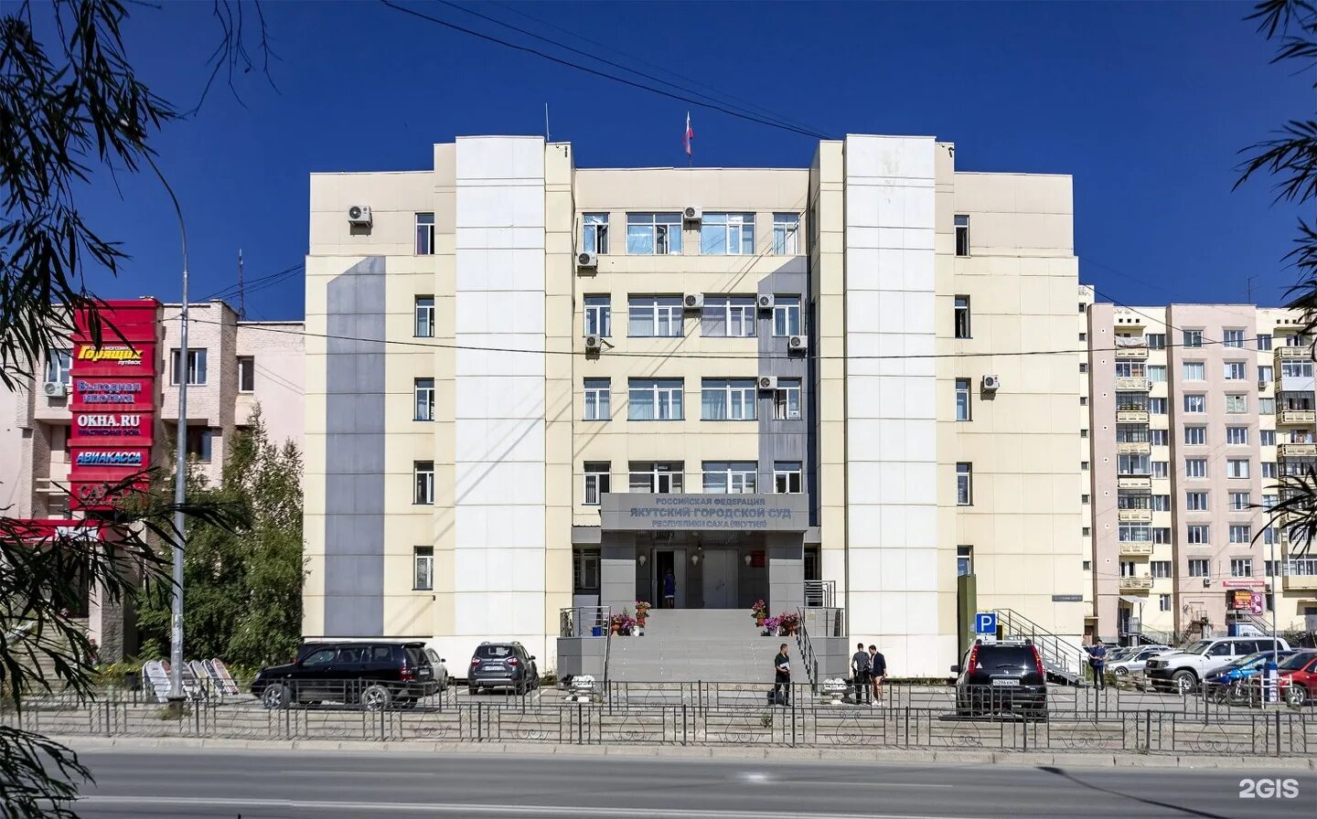 Суды якутии