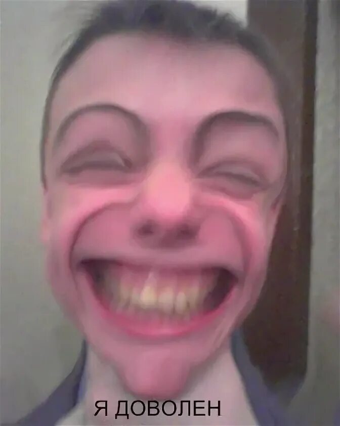 Башляю это