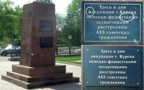 Срочно курск