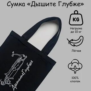Шоппер москва
