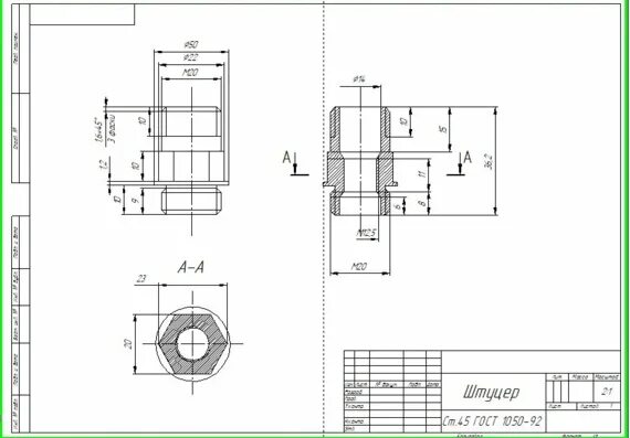 Схема штуцеров. Быстросменный штуцер шба-50х700. Штуцер 2 сторонний симметричный чертёж. Схема штуцеров. Эскиз штуцер мгту.
