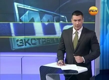 Рен тв екатеринбург прямой