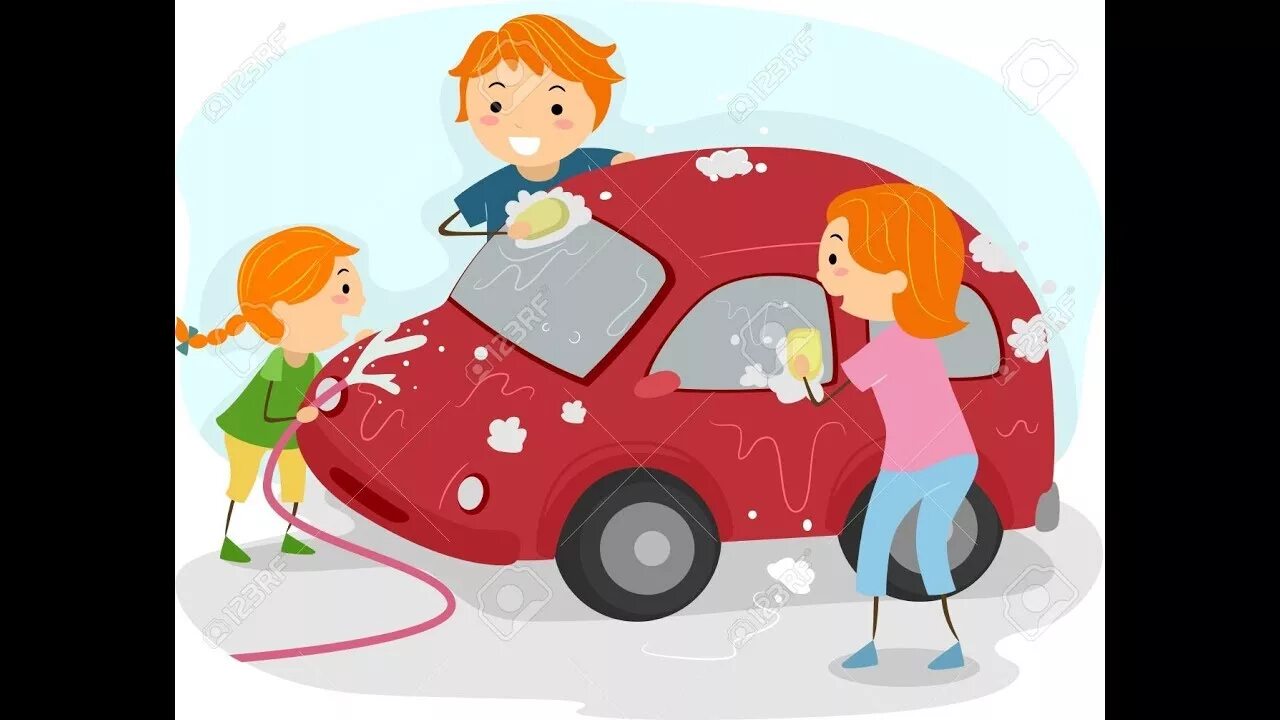 Семейный автомобиль рисунок. Мыть машину картинка для детей. Мойка машин детьми. Папа моет машину. He clean the car