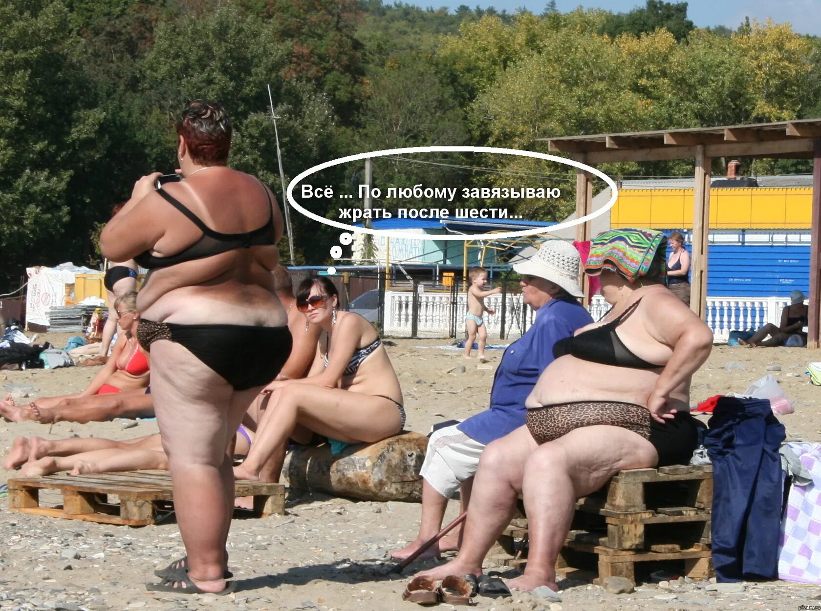 Жирные женщины на пляже смешные. Толстая женщина на пляже.