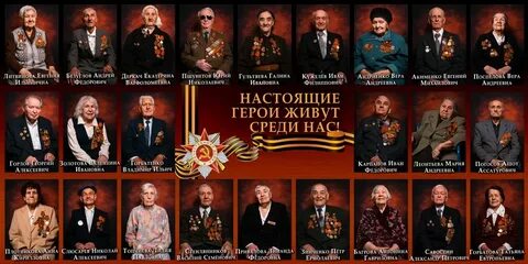 Герои жившие в санкт петербурге