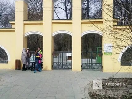 Парки нижнего новгорода закрыты