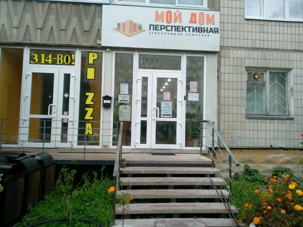 офис дом красноярск. бизнес центр первая башня красноярск. бц башня красноярск. офис дом красноярск. офис дом красноярск.