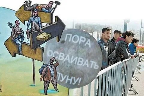 Но власти