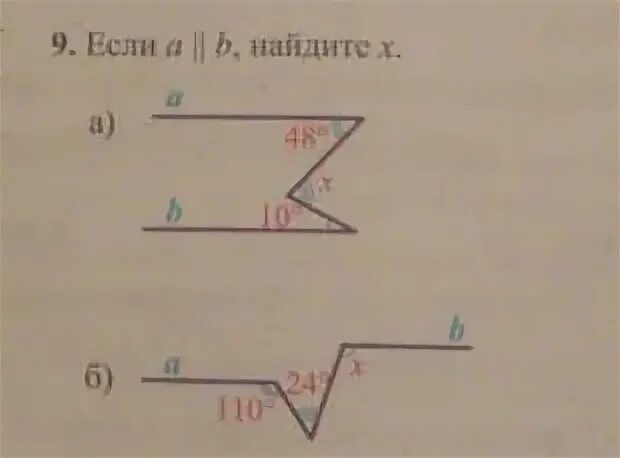 А параллельно б найти х и у. А параллельно б найти х и у