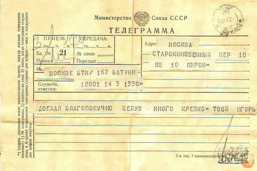 Естественное омоложение: записи сообщества ВКонтакте