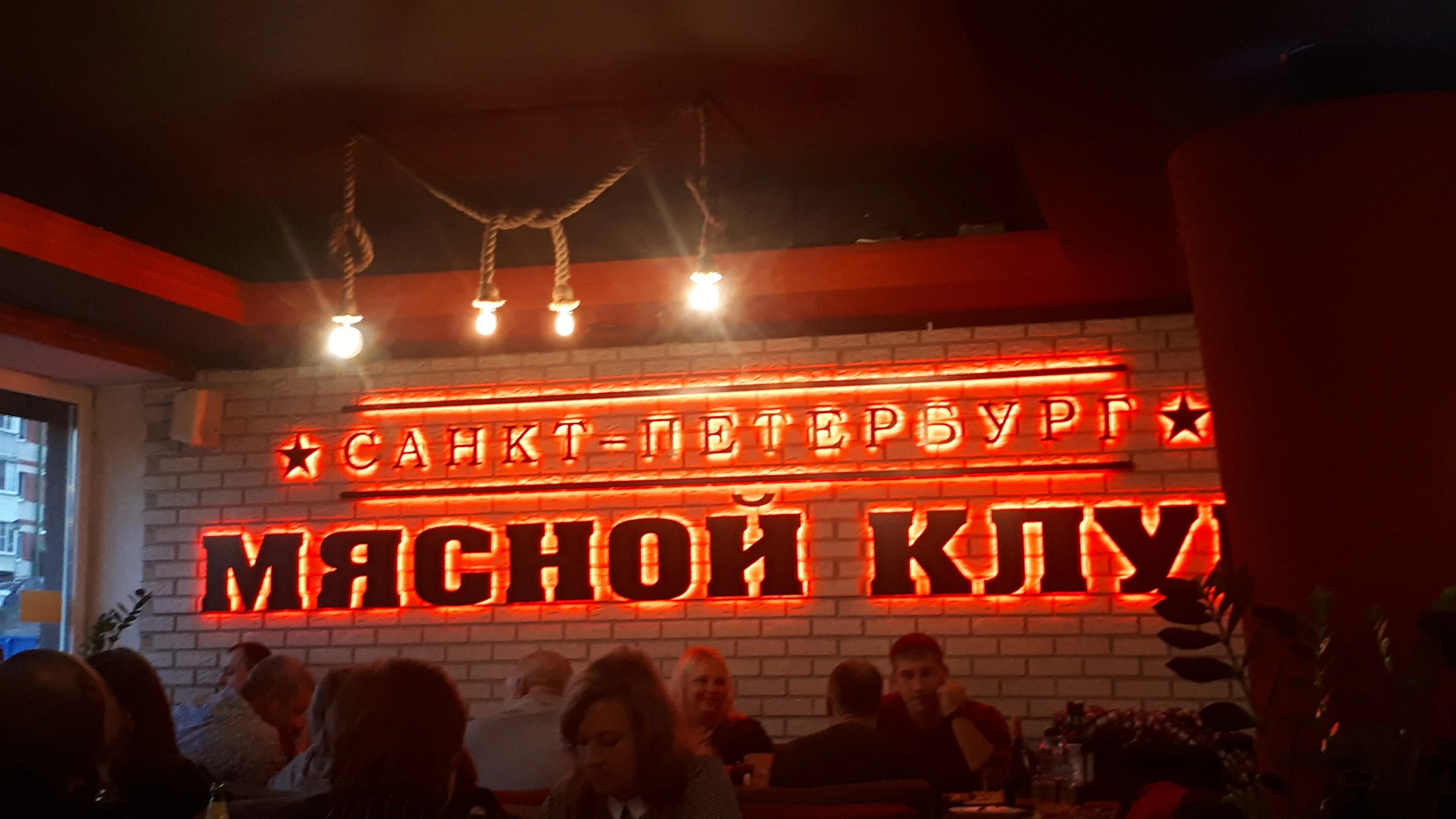 Мясо и хлеб СПБ. Мясо и хлеб ресторан Кудрово. Мясегй ресторан СПБ. Мясо и хлеб ресторан СПБ меню.