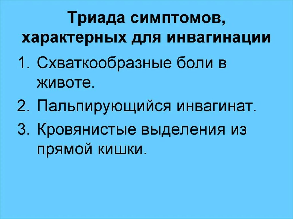 Характерными признаками применения отравляющих веществ являются:. Признаки отдела голосеменных растений. Признаки характерные для высших растений. Общие внешние признаки млекопитающих 7 класс биология. Характерный признак 7.