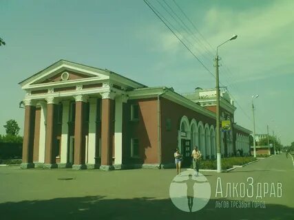 Курск льгов