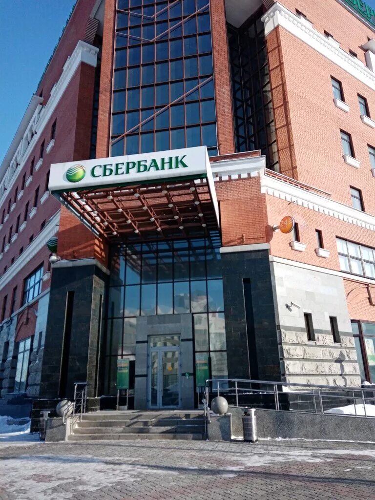 Сбербанк, ПАО Чита, Комсомольская, 60 - телефон, адрес, контакты, на карте