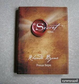 Ронда берн