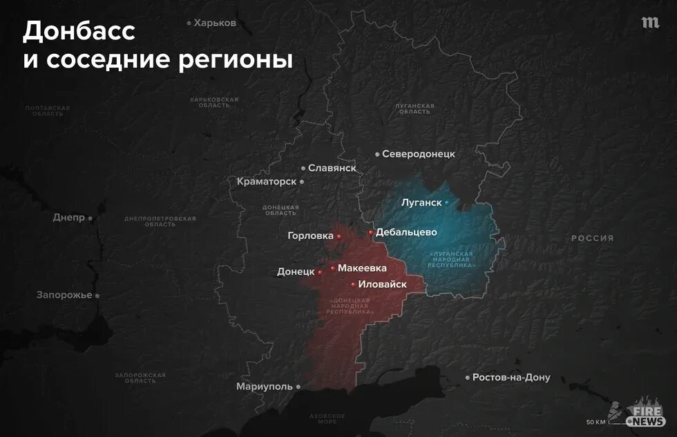 Состав луганской республики. Донецкая народная Республика на карте 2022 границы. Территория ЛНР РФ. Карта Украины и ДНР И ЛНР сегодня. Граница Донецкой и Луганской народной Республики на карте.