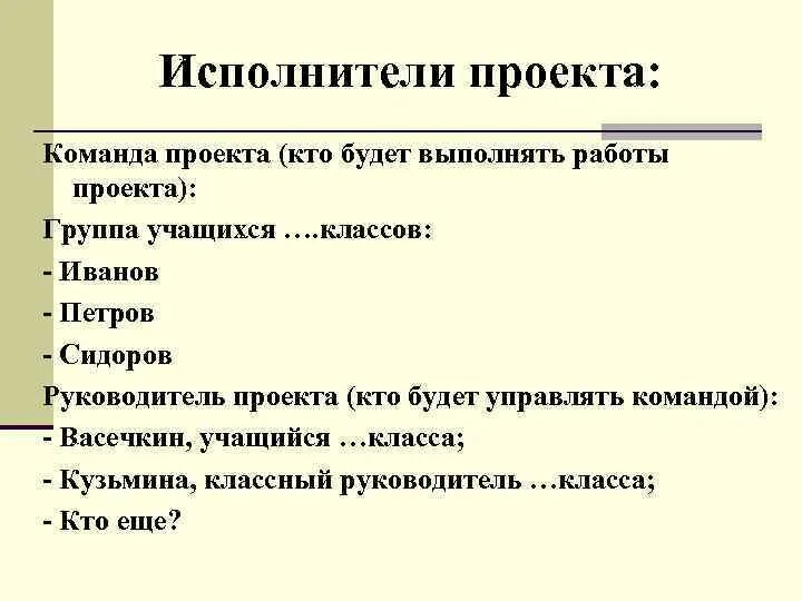 Семинар-тренинг Управление проектами от мечты к успеху Апенько