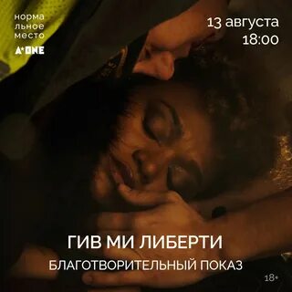 Гив ми плиз перевод