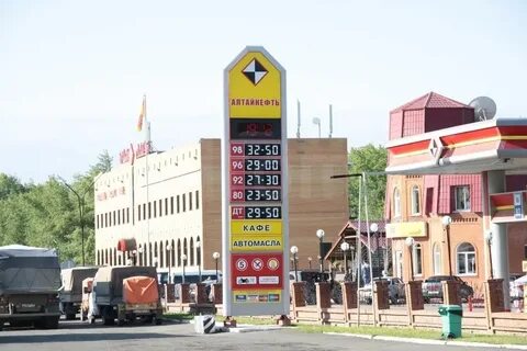 Грань алтая