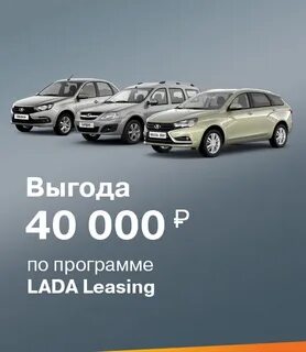 Лизинг распродажа