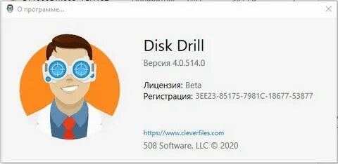 Disk code